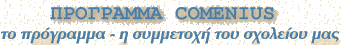  Comenius -   -     